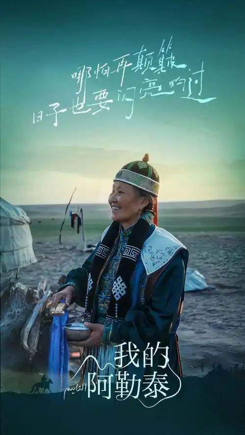 小苹果影视盒子logo